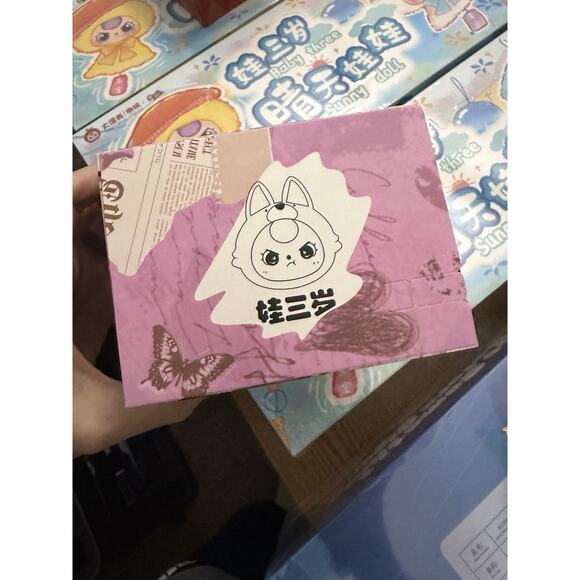 BB3 Baby Three Jewelry Box Blind Box Series Vinyl Plush Pendant Keychain - Picture 2 of 3